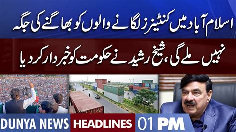 Sheikh Rasheed Warning To Govt Dunya News Headlines Pm