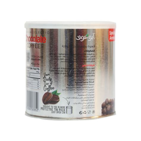 Abu Auf Chocolate Coffee 250g Online At Best Price Coffee Lulu Egypt