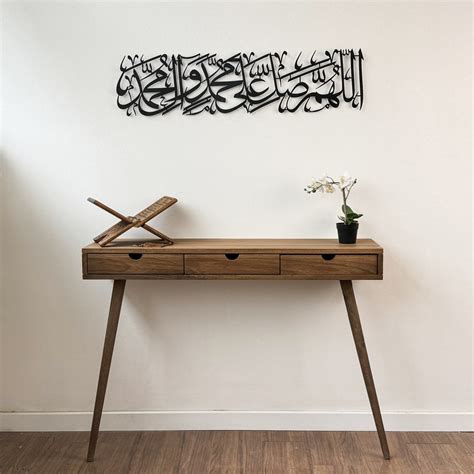 Salawat on Prophet Muhammad Metal Islamic Wall Art