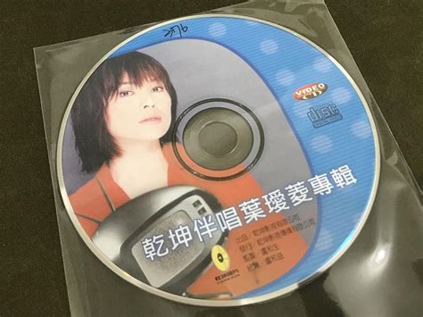 各種伴唱cd Vcd 國語 台語 懷念老歌 世紀情歌 暢銷金曲 Ktv 排行榜 發騷集 保存良好 無刮痕 露天市集 全台最大的網路購物市集