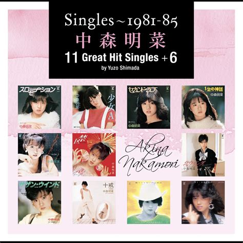 ‎singles 1981 85 Akina Nakamori 11 Great Hit Singles 6 By Yuzo Shimada