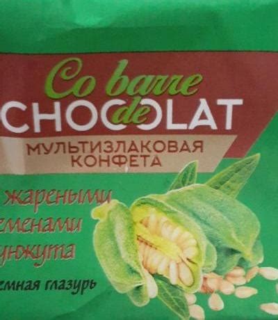 мультизлаковая конфета с жаренными семенами кунжута Сo barre de ...