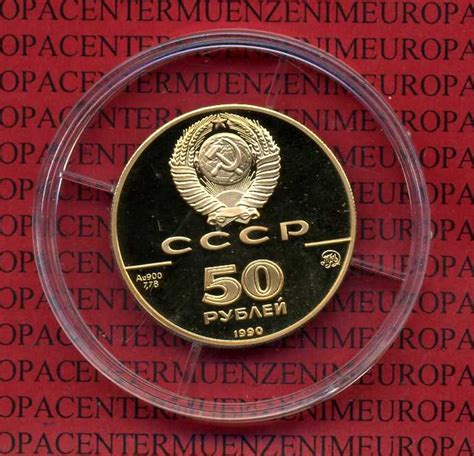 Russland UDSSR Russia USSR 50 Rubel Gold 1 4 Unze Feingold Russland 50