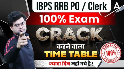 Best Time Table For IBPS RRB PO Clerk 2023 RRB PO Clerk Strategy