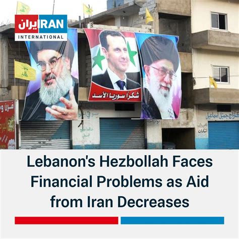 Iran International English On Twitter Lebanese Media Report That