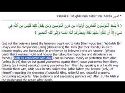 Quran Taqiyya The Islamic Deception Youtube