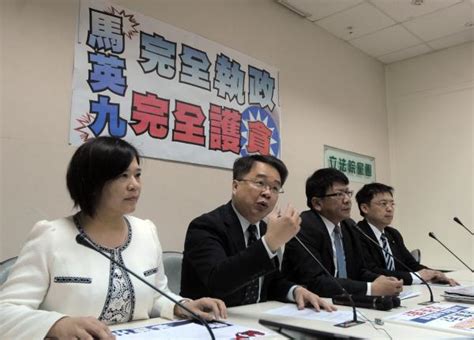 林益世案輕判 綠委要求法院說清楚 政治 自由時報電子報