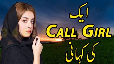 Aik Call Girl Ki Kahani Moral Stories In Urduhindi L Urdu Kahaniyan L Uneed Videos Hub Youtube