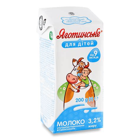 Молоко «Яготинське для дітей» від 9 місяців 3,2% 200г – онлайн ...