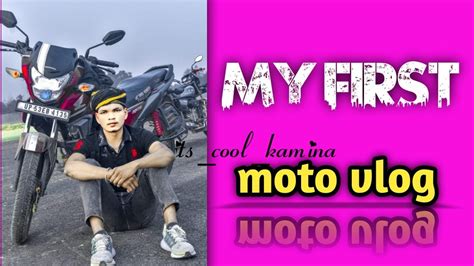 My First Vlog My First Moto Vlog My First Vlog My First Vlog On