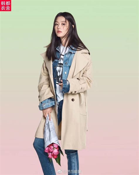 Jun ji hyun 2017 Jun Ji Hyun Fashion, Hyun Ji, Duster Coat, Trench Coat ...