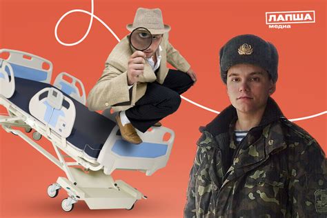 Лапша Медиа – проверяем и разоблачаем фейки