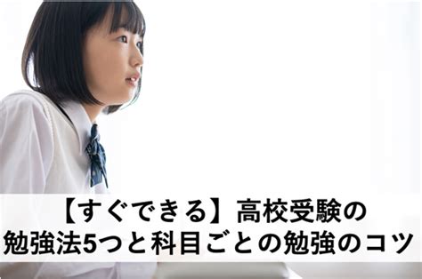 【高校受験】川和高校の特徴・校風・偏差値・難易度まで解説｜塾・学習塾・進学塾なら湘南ゼミナール