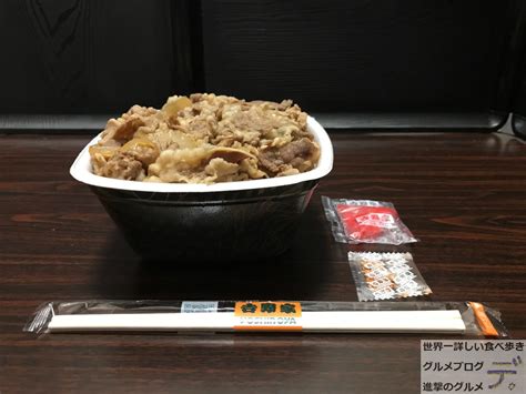 【テイクアウト】「吉野家」の持ち帰りメニューで超特盛牛丼進撃のグルメチェーン店、コンビニ、新メニュー、新商品、スイーツなどの最新グルメを最速