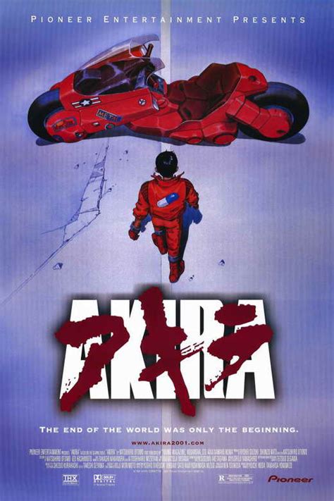 Akira (1988) 4K Restoration – Gateway Film Center