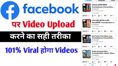 Facebook Par Video Upload Karne Ka Sahi Tarika Facebook Par Video