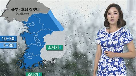 날씨 오늘 중복 중부 장맛비남부는 폭염 연합뉴스