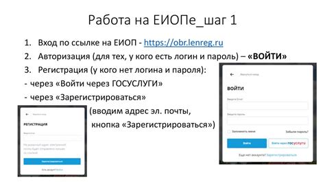 Общая информация о ГИС СОЛО - online presentation