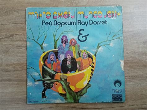 Ray Dorsett Mungo Jerry The Golden Orpheus Vinyl ge მუსიკალური