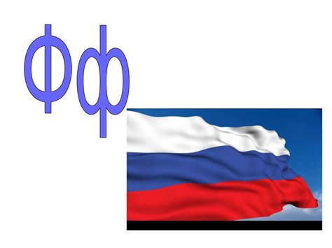 Алфавит - презентация онлайн