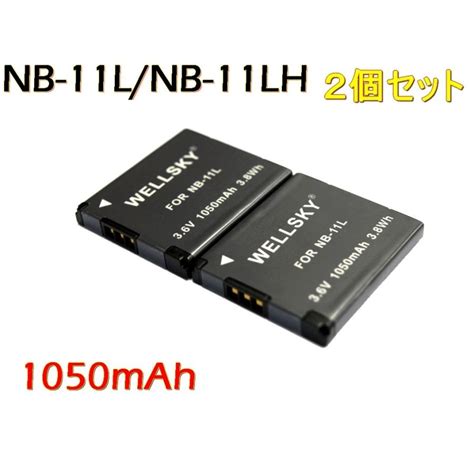 Canon キヤノン Nb 11l Nb 11lh 互換バッテリー 2個セット 純正 充電器 バッテリーチャージャー で充電可能 残量