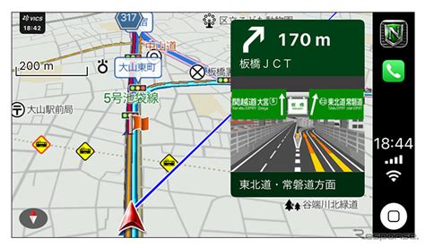 カーナビタイム、apple Carplay向け新機能に対応 複雑な交差点などで案内画像を表示 1枚目の写真・画像 レスポンス