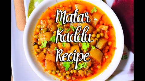 Pakistani Recipe Matar Kaddu Vegetables Recipes Cooking