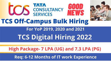 TCS Digital Hiring Process 2022 High Package 7 LPA 6 12 Months Exp