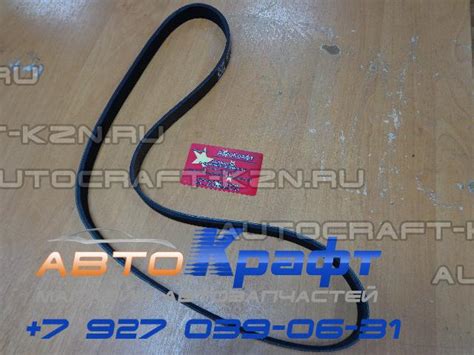Ролик приводного ремня Chery Bonus A11-8111210BA| Автозапчасти «AвтоKрафт»