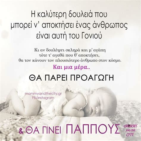 Pin di rozalia su Ανέκδοτα