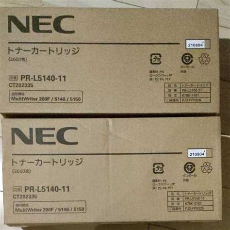 NEC エヌイーシー トナーカートリッジ PR L5140 11 2個セット 2個組 純正品 NEC 売買されたオークション情報yahoo