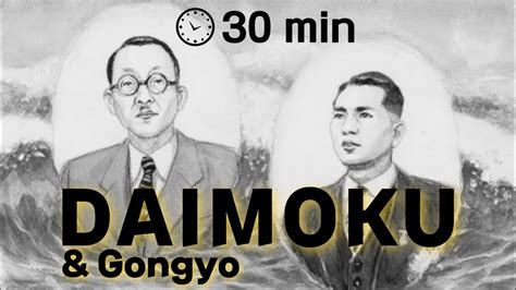 Gongyo Daimoku Minutes Lyrics Nam Myoho Renge Kyo