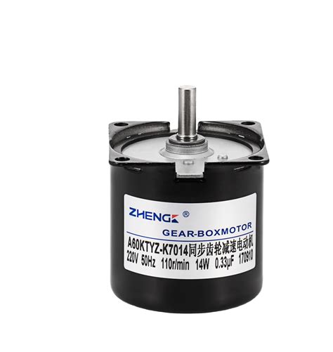 Zhengke 60KTYZ 220V AC 14W Permanent Magnetic Synchronism Motor For BBQ