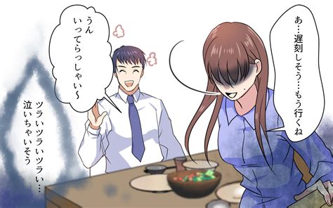 嫉妬深い妻になんてなりたくなかったでももう限界！／元妻に嫉妬してしまいます（8）【夫婦の危機 Vol586】｜infoseekニュース