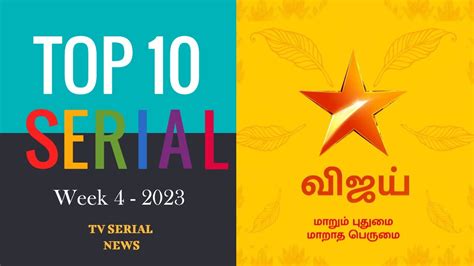 Top 10 Vijay Tv Serial Trp Week 4 Top Serial In Vijay Tv No 1 Serial In