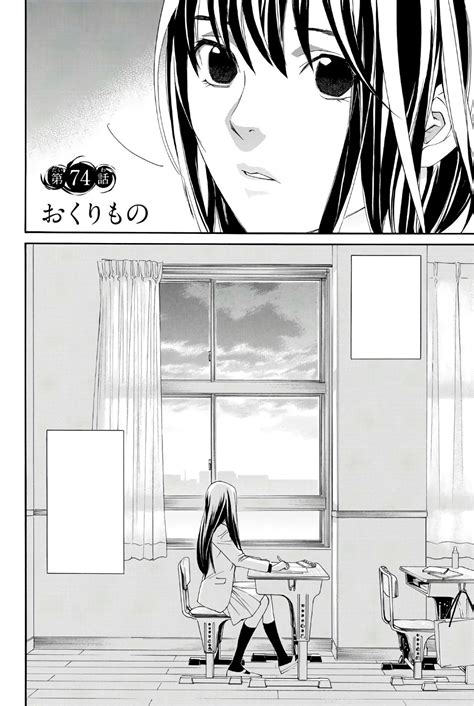 chapter  noragami wiki fandom