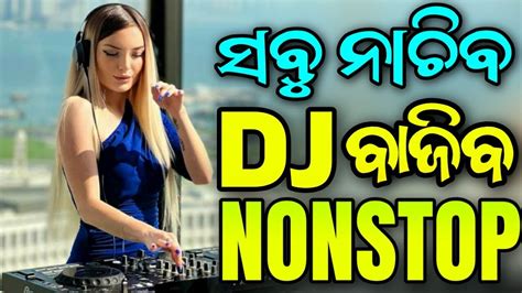 Odia New Edm Trance Dj Songs Non Stop 2024 New Odia Edm Tapori Dj Songs