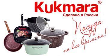 Кукмара завод Металлопосуды
