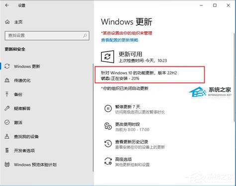 Win10 22h2正式版推送！win10 22h2 190452130官方正式版下载 系统之家官网