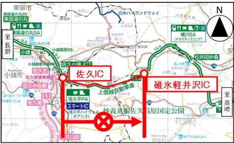 【e18】上信越自動車道 上り線 佐久ic⇒碓氷軽井沢ic間 夜間緊急通行止めのお知らせ Nexco東日本