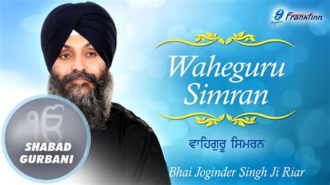 Waheguru Simran Bhai Joginder Singh Ji Riar New Shabad Gurbani Kirtan