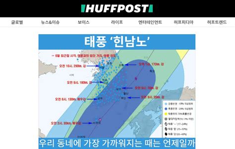 허프포스트코리아 On Twitter 허프포스트 스플래시입니다 ️ 미리 알고 철저히 대비하자