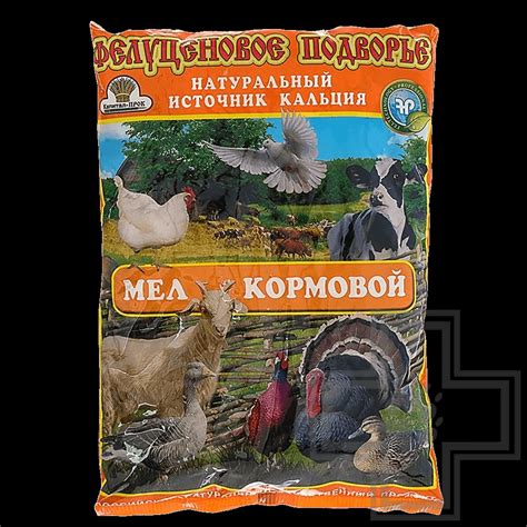 Купить Мел кормовой - доставка, цена и наличие в интернет-магазине и ...