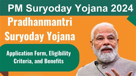 Pm Suryoday Yojana 2024