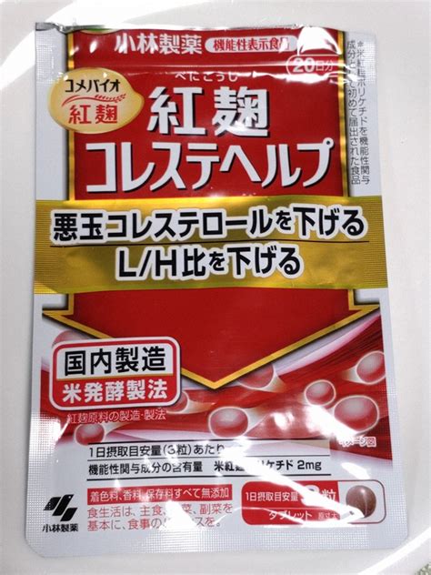 紅麹サプリから検出「プベルル酸」とは 人体への影響は不明 毎日新聞