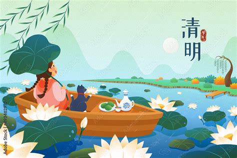 Qingming festival banner Stock Vector | Adobe Stock