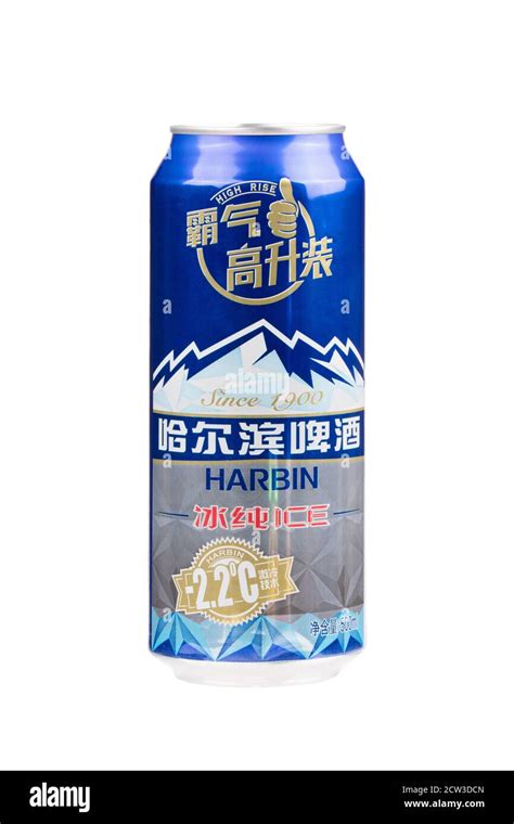 Harbin -Fotos und -Bildmaterial in hoher Auflösung – Alamy