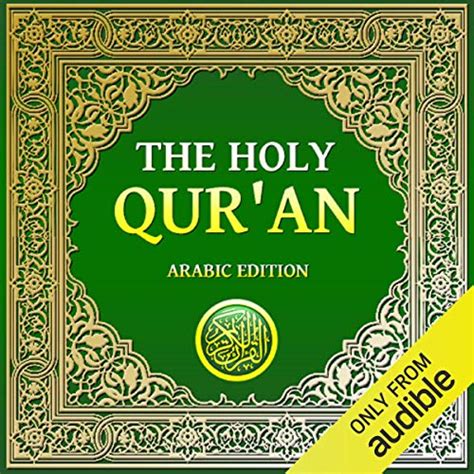 The Holy Qur An Arabic Edition Audible Audio Edition Abdullah