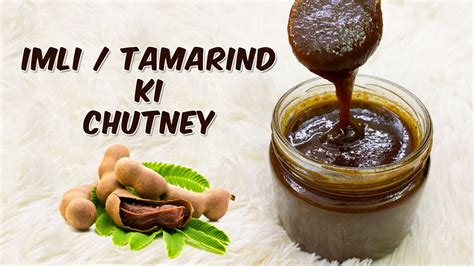 Imli Ki Chutney I Tamarind Chutney I Easy Quick Recipe I Khatti