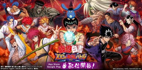 Yu Yu Hakusho Maji Battle